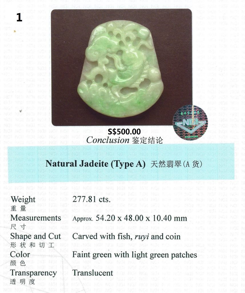 玉钱 Jadeite Pendant-1