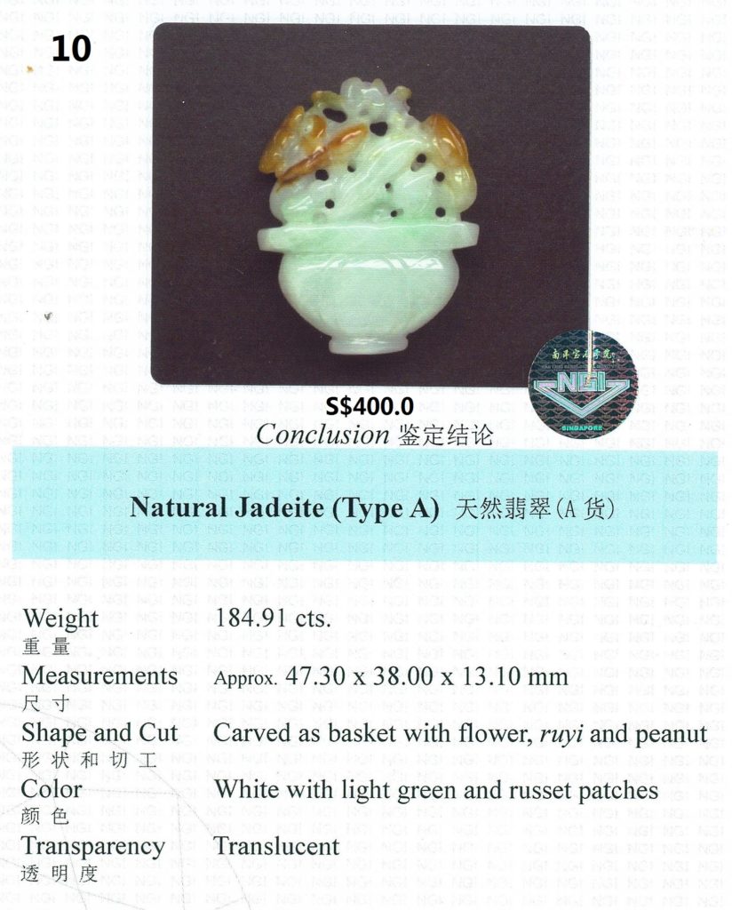 花盛 Jadeite Pendant-10