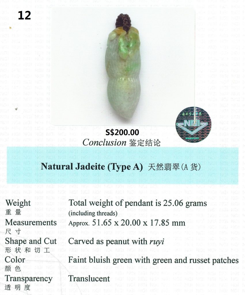 Jadeite Pendant-12