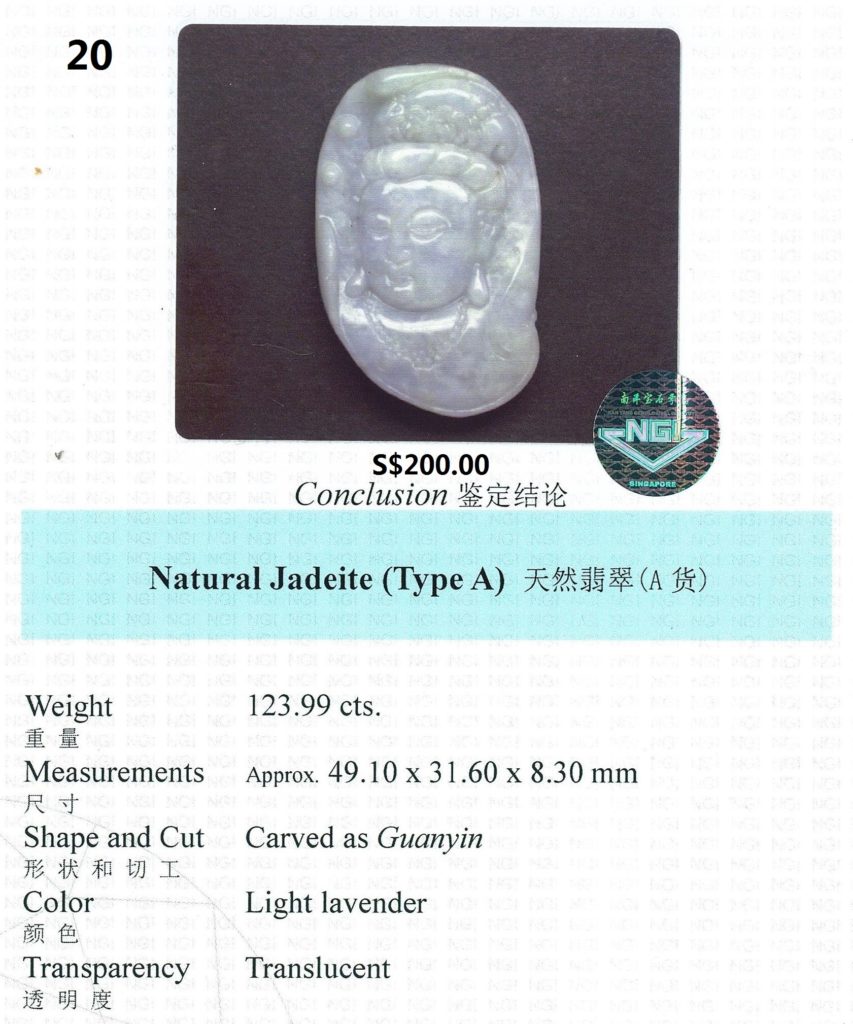 观音 Jadeite Pendant-20