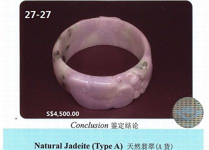 Jadeite Bangle-26