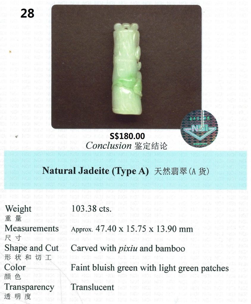 玉竹 Jadeite Pendant-28