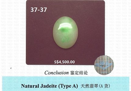 Jadeite Ring Stone-5