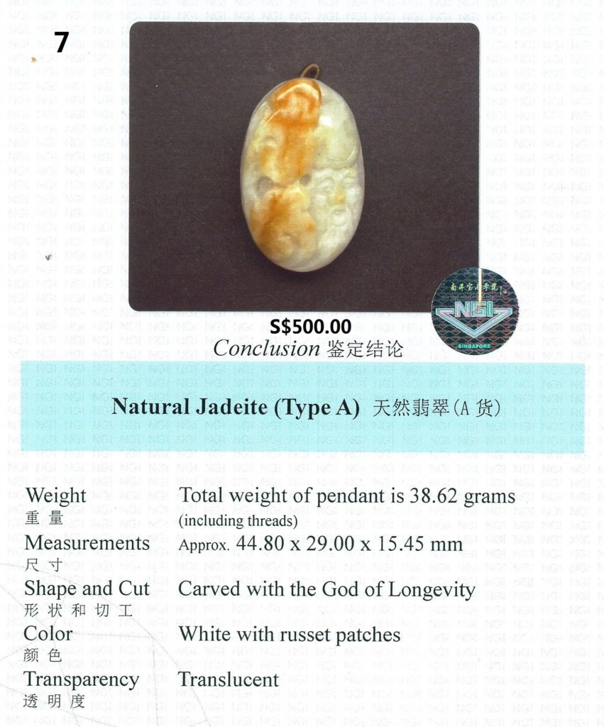 Longevity Jadeite Pendant-7