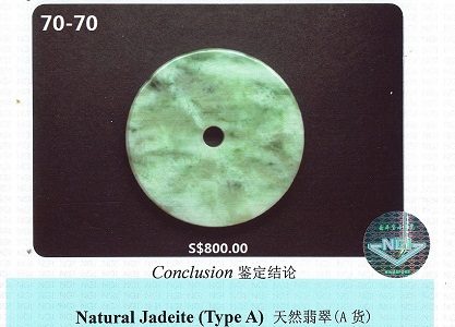 Jadeite Coin Pendant-7